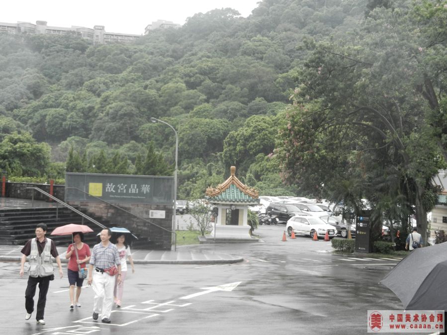 晶华故宫